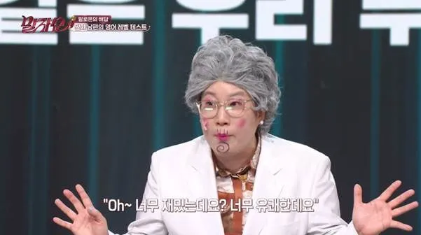 상상도 못한 name의 한글 뜻.jpg