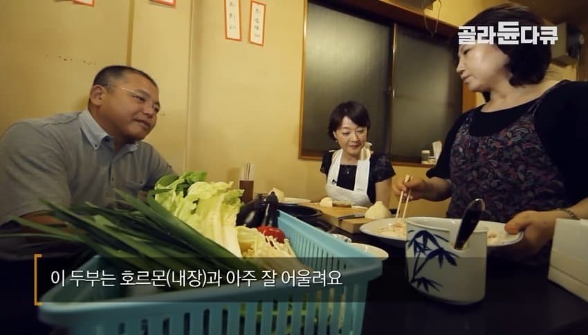 임진왜란 시기에 일본으로 끌려간 조선인들이 만든 두부 (10)