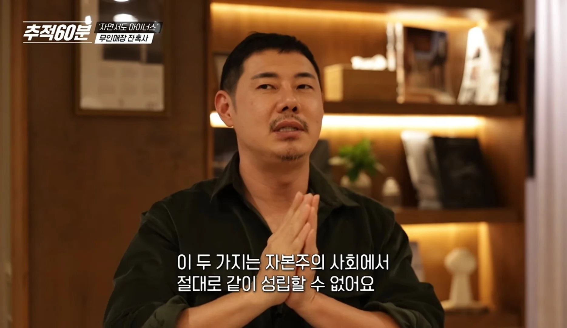 은근히 안좋다는 무인점포 줄폐업 관련 여론.. (14)