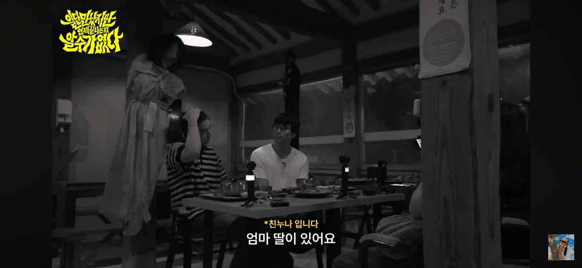 유미의세포들 신순록 캐릭터가 부담스러웠다는 김재원 (25)