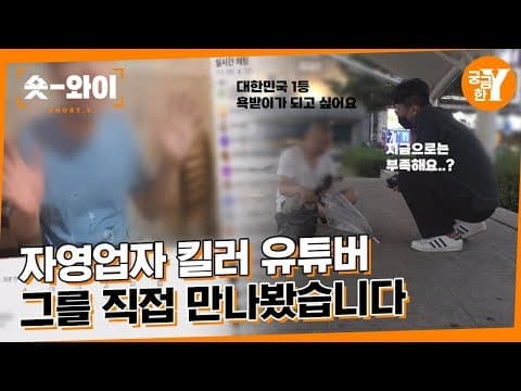 엄마의 발작버튼을 건드린 아들 (9)
