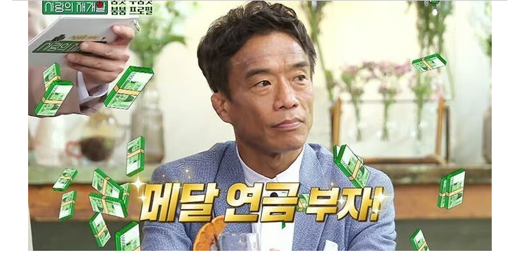 많은 사람이 의외로 잘 모르는 '심권호 연금 수준' (3)