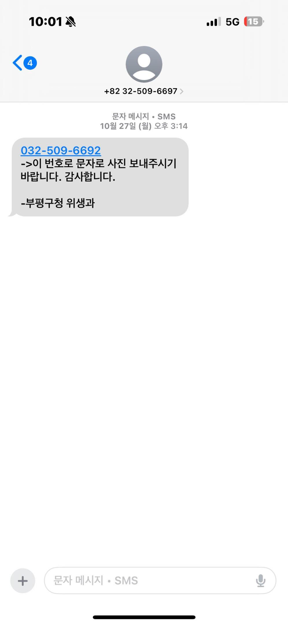 HscBAo