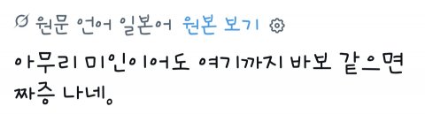 포켓몬 카드 반갈죽해서 논란이라는 리센느 일본 실시간 반응 (8)