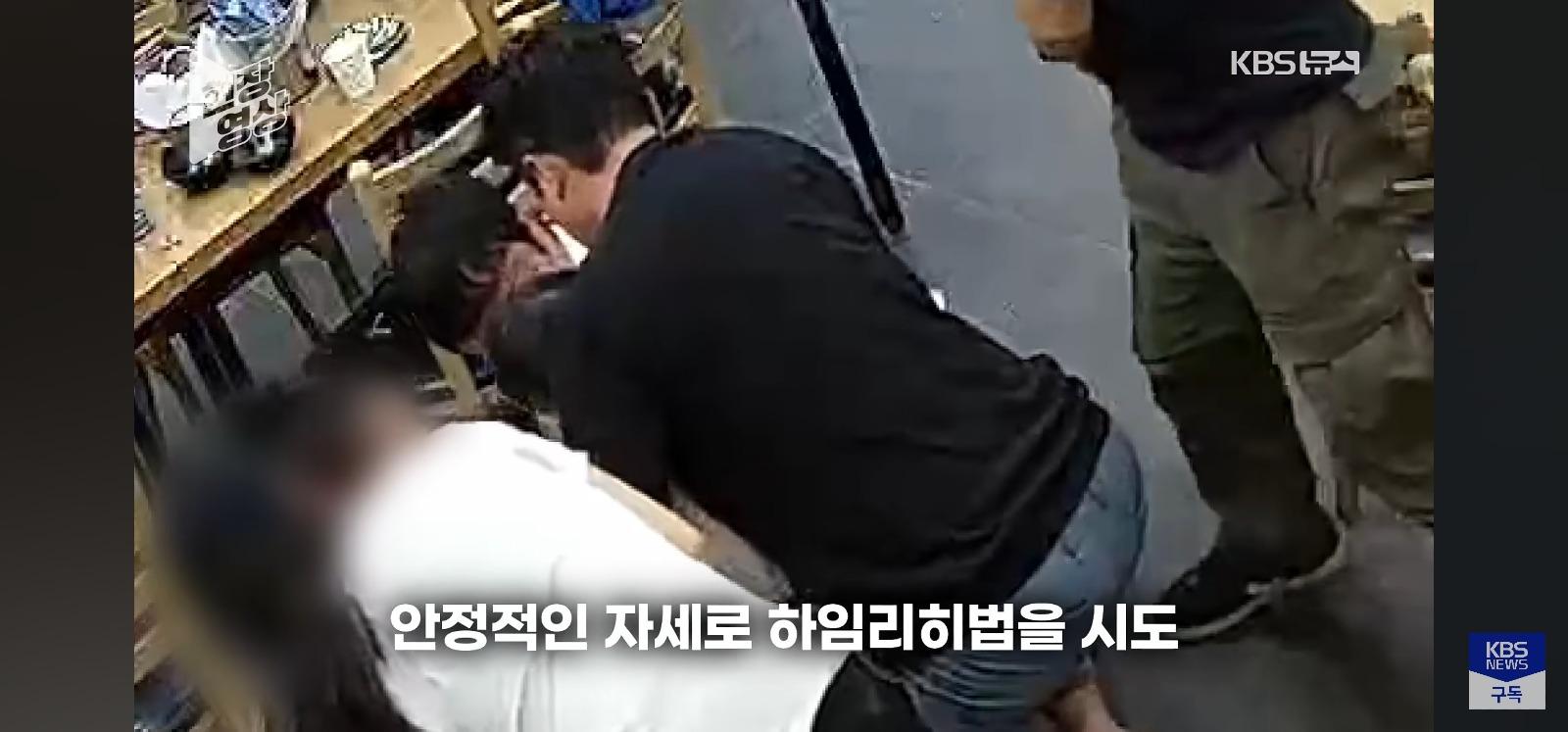 회식중 옆자리 아이구한 삼촌 (12)