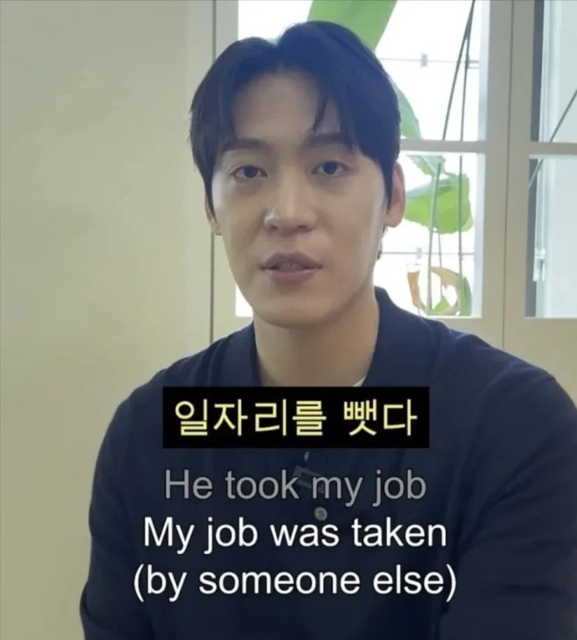 존박의 영어와 딘딘의 영어