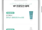 아벤느 시칼파트 sos크림 100ml 2개