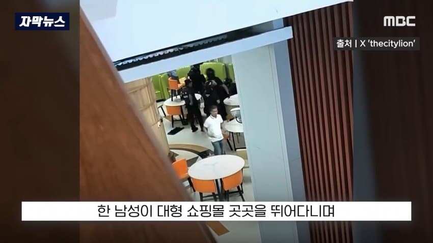 中, 눈만 노린 끔찍한 범행...공안의 범행 은폐 의혹까지 (6)
