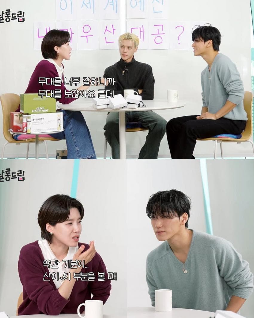 잘 될 줄 몰랐다는 BAD 최산 파트