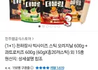 천하장사 빅 콰트로치즈 600g +오리지날 600g