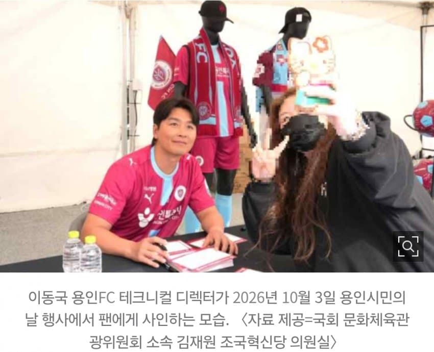 한 달에 한두 번 출근, 회의도 불참 의혹…이동국 용인FC '근무 태만' (6)