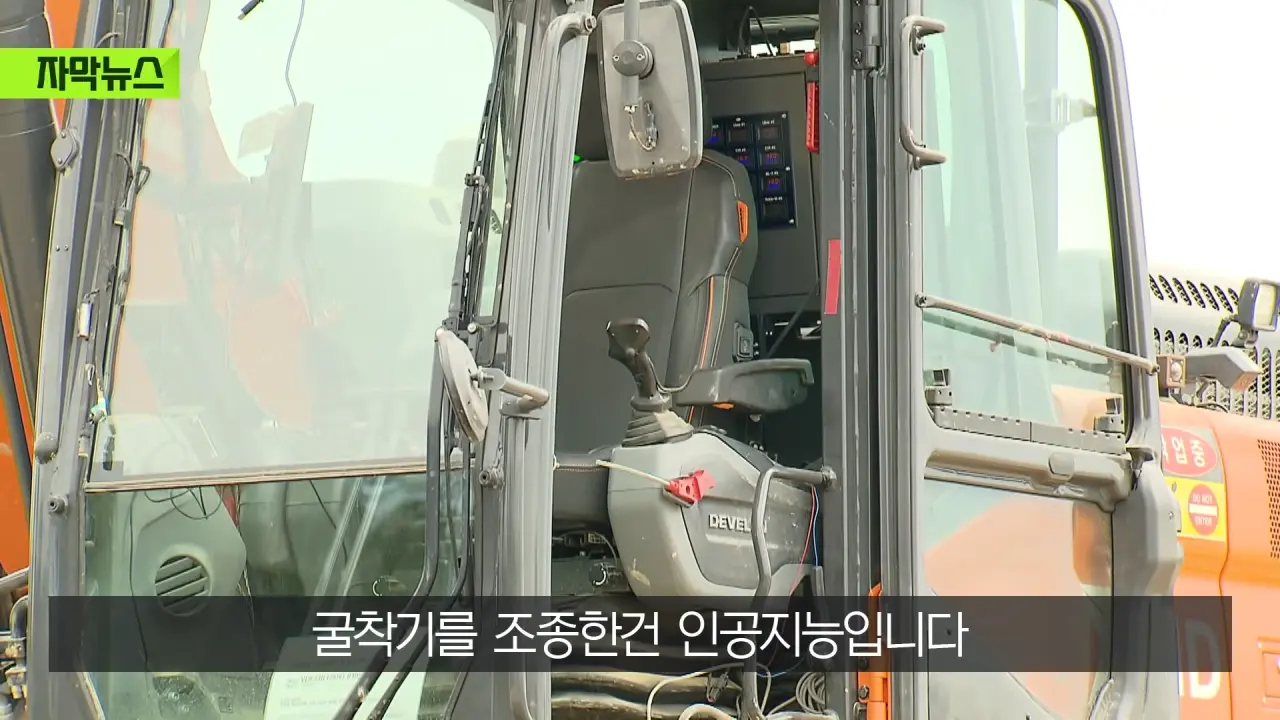 야가다판 침투하는 Ai 근황 ㄷㄷㄷ.news (4)