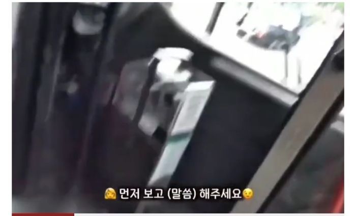 청각장애인 보조견 탑승을 거부한 버스기사님 (4)