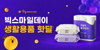 [지마켓] 숨 순수 소프트 3겹 30m x 30롤 2팩 롤휴지 외 4종