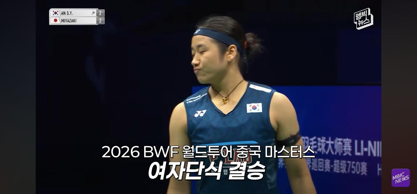 통곡의벽 "안세영" (12)