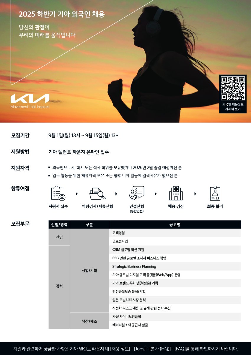 한국내 일자리 외국인 우선 몰아주기 정책을 알아보자 ㅋ적당히 좀하지 (27)