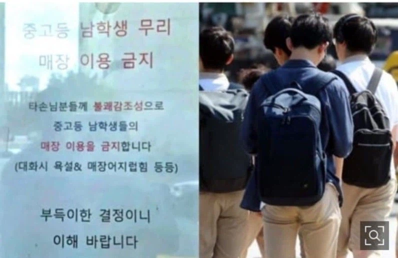 노 남자 급식존 확산 (2)