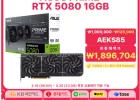 Asus Prime Geforce Rtx 5080 D7 16Gb