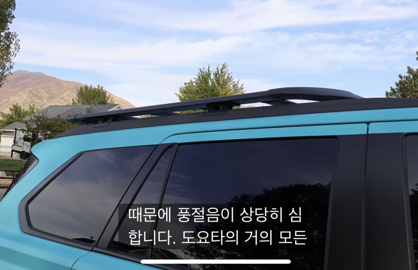 미국인이 비싼 도요타 사자마자 팔아버림 (16)