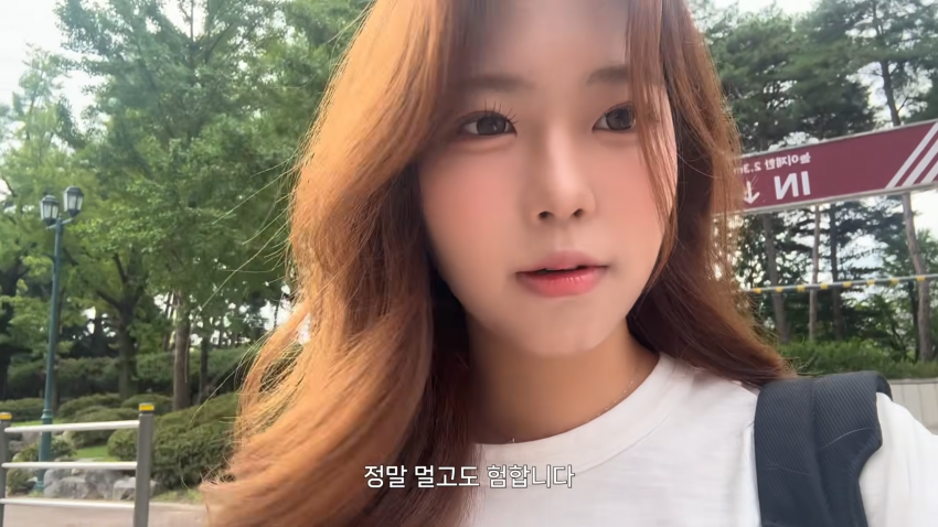 존예녀의 개강여신 되기 (16)