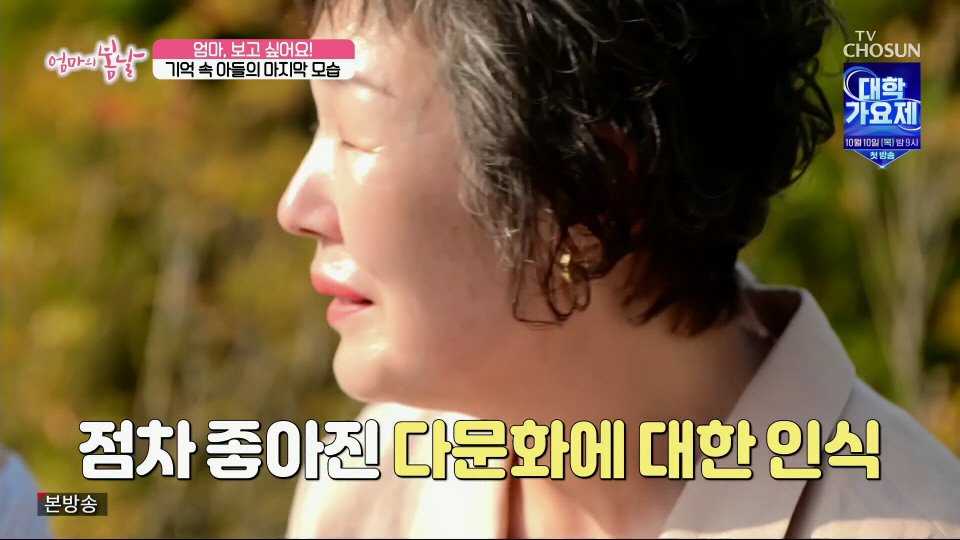엄마와 생이별후 30년만에 만난 아들 (35)