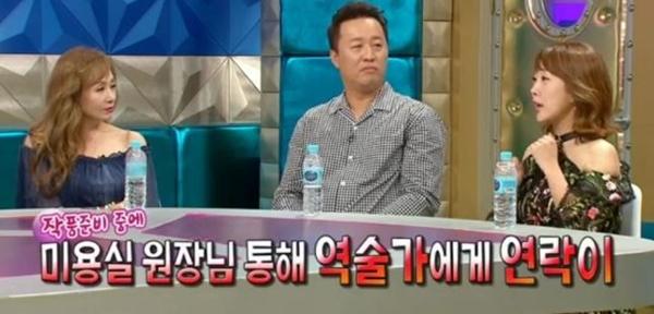 미용실에서 무당 만난 배우 서민정 썰 (16)