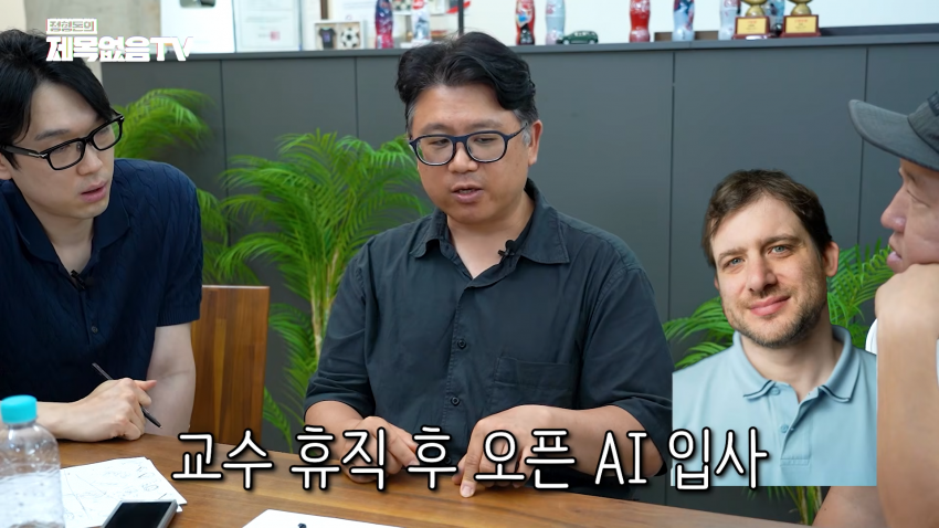 ai 없이 수학하는 건 말이 안 된다 (26)