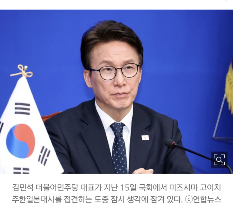 오세훈 무죄에 한마디 말도 없는 당대표