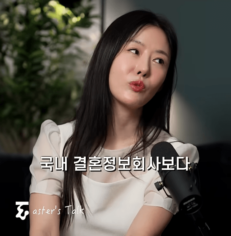 일본 국제결혼 매칭이 잘되는 이유 (16)