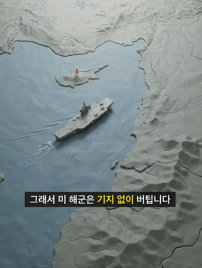 세계 최강 해군사령부가 쑥대밭이 된 이유 (40)