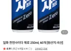 천연사이다 제로 250ml x 60개