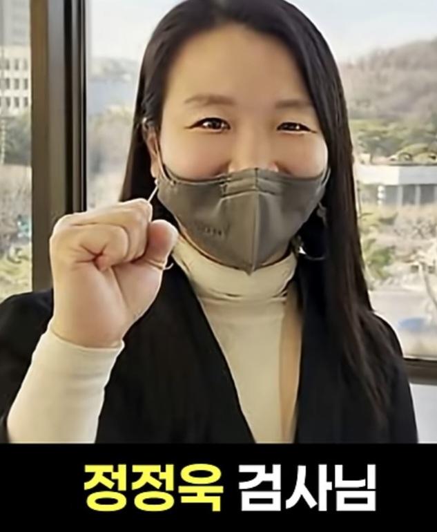 전설의 검사 (4)