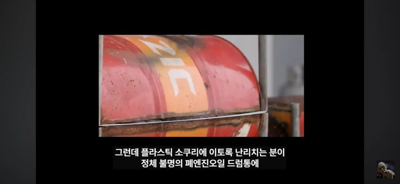 더본코리아 고소에 무혐의 유튜버 '탐코'가 말하는 백종원과 위생 (13)