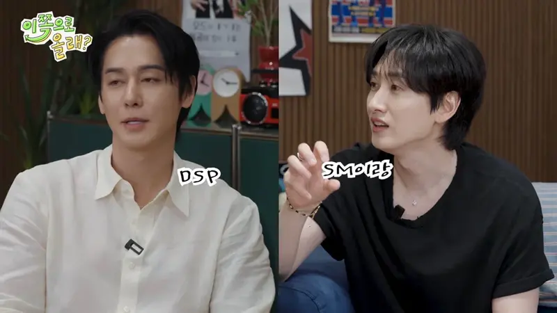 90년대 2대 기획사 DSP VS SM (3)