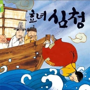 오싹오싹 오래전부터 행해져온 문화 인신공양에 대해서 알아보자 (43)