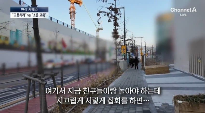 공사장 앞에서 “우리 노동자를 고용하라”…유치원 소음 고통 (36)