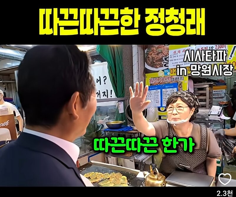 퇴원한 정전대표 (4)