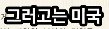 삼성등에 칼꽂은 임원 (20)