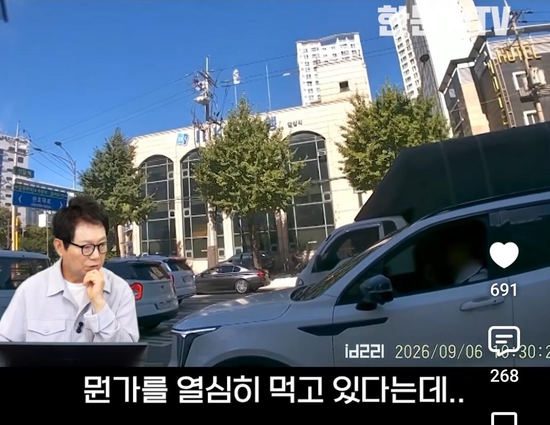 어이가 없어서 계속 보게 됐다는 제보자 (2)