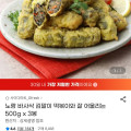 [지마켓]노랑 바사삭 김말이 500g x 3봉(11,480원/무료)
