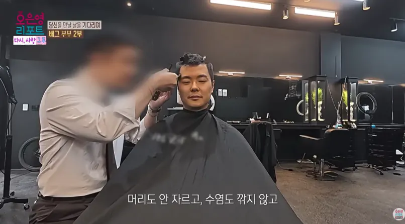 배그부부 근황 (10)