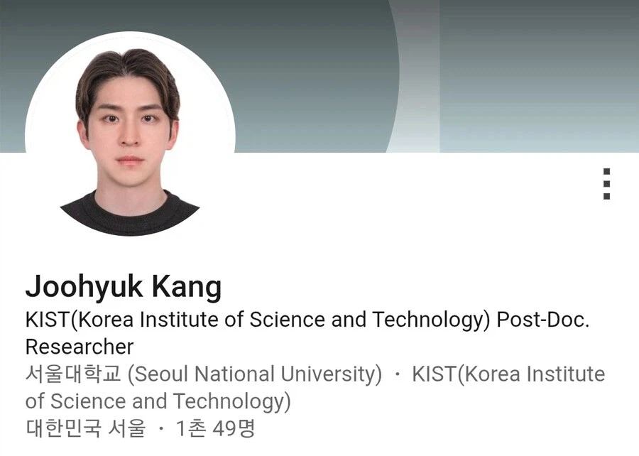 서울대 박사, 이공계라고 다 컴퓨터 잘하는건 아냐
