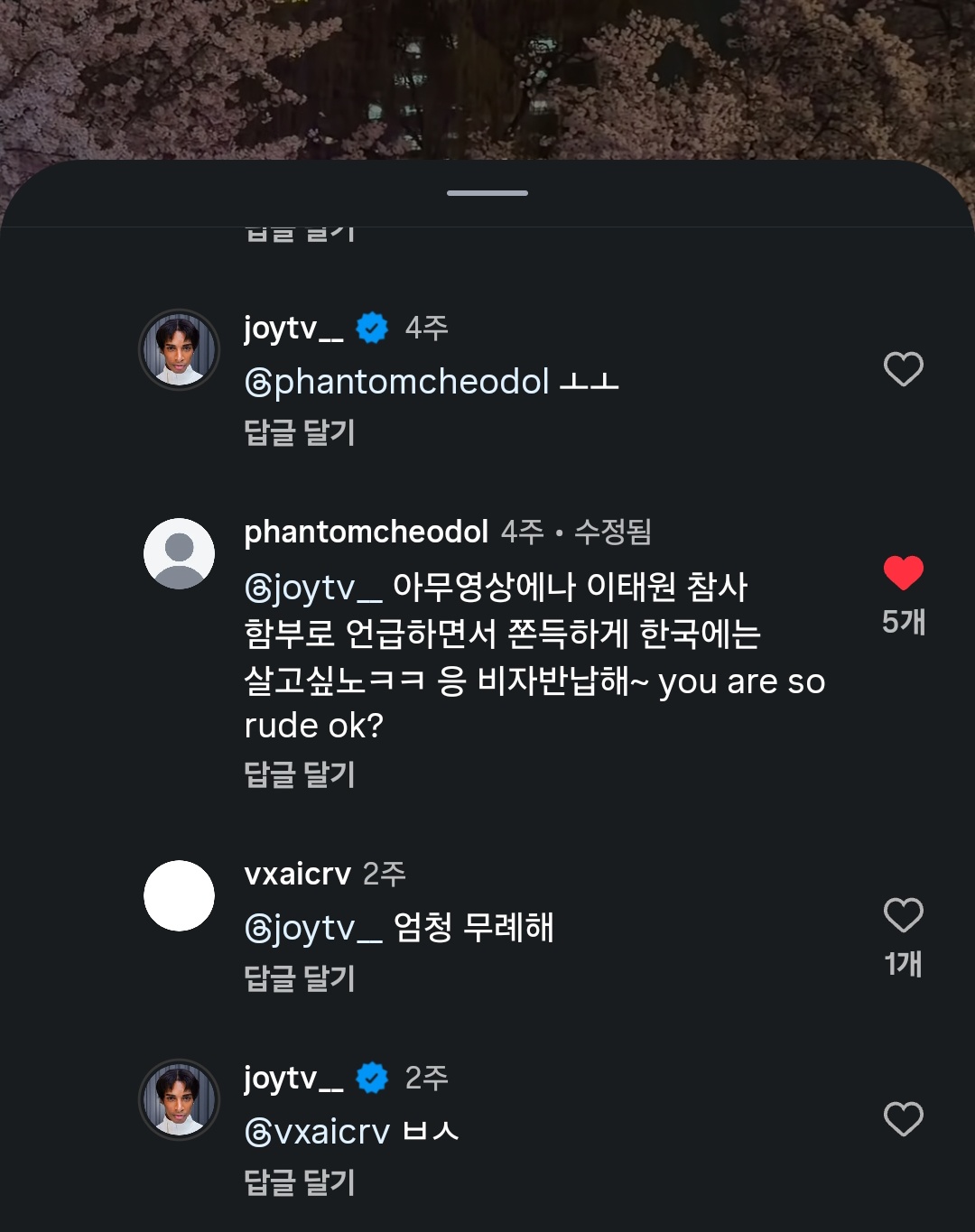 RTVwXj