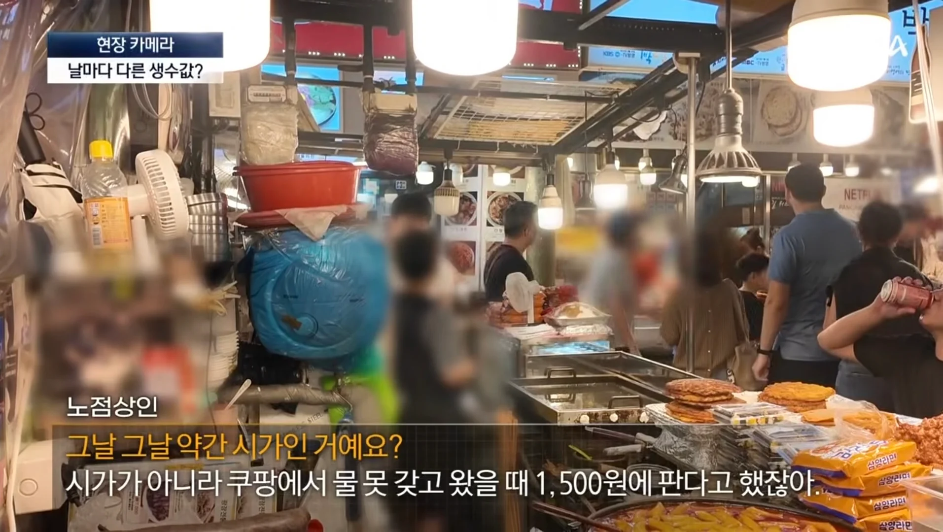 분골쇄신 하겠다던 광장시장 (4)