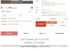 26년 첫수확 무안 햇 양파 3kg