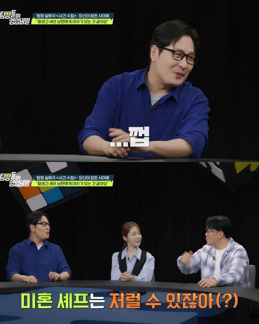 셰프한테 적극적인 여자 손님 많다는 김풍 (7)