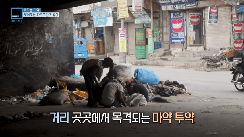 와들와들... 오늘도 평화로운 파키스탄 근황.. (2)