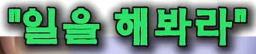이대남 욕하는 쉰내남 중년 평균ㅋㅋㅋ jpg (8)