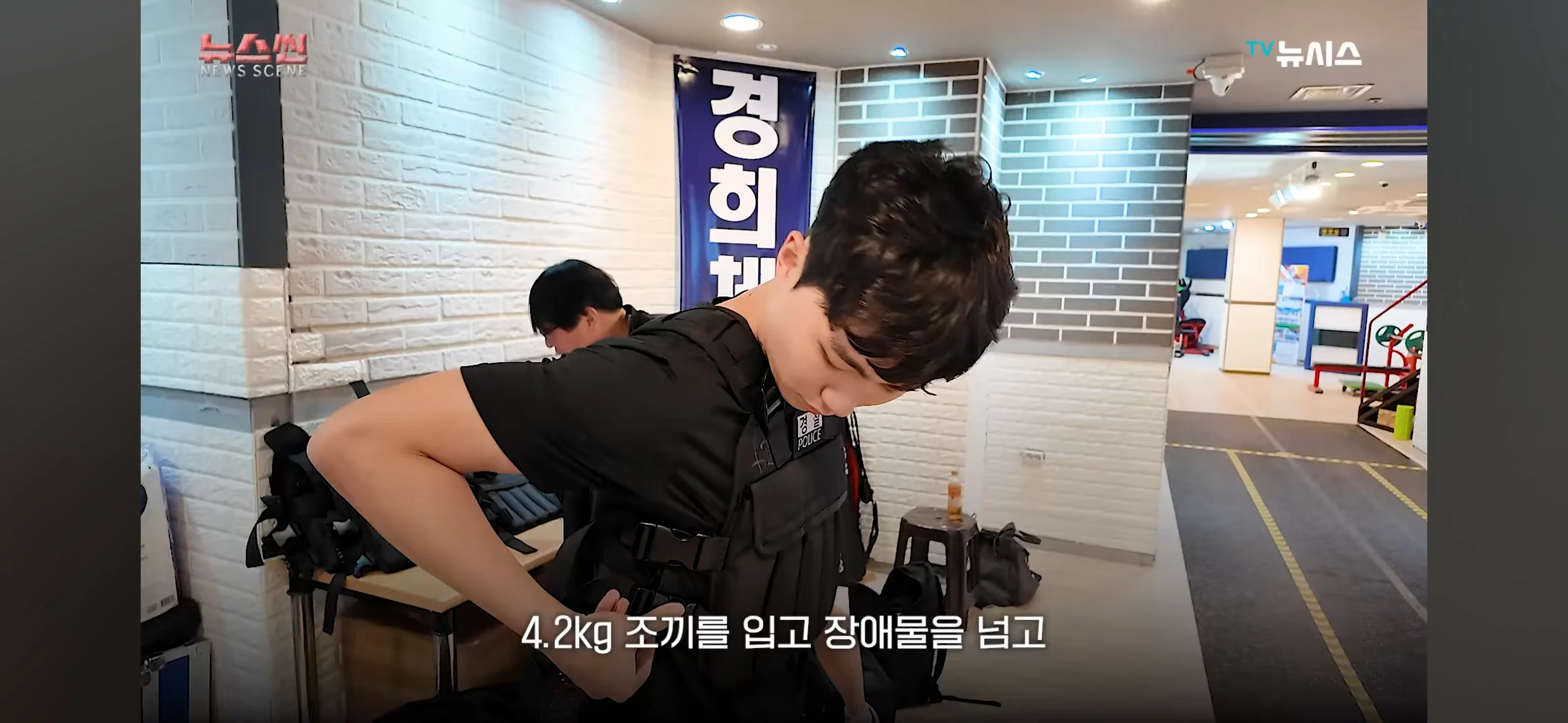 경찰 체력시험 일반인은 정말로 힘들까? (2)