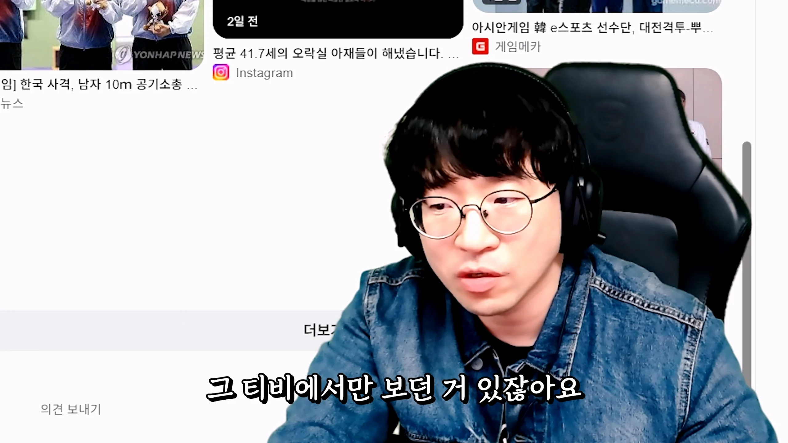 금메달 따고 돌아온 철권 무릎의 후기 (7)